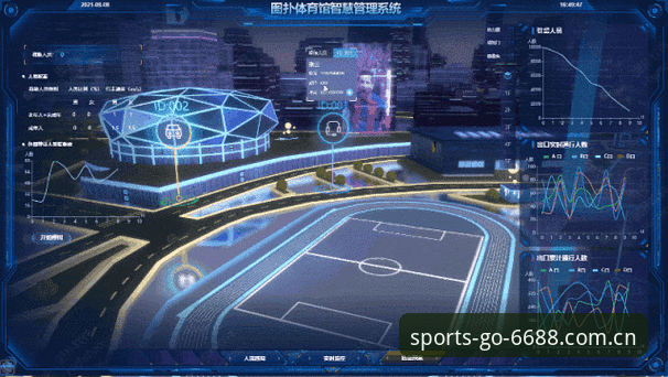 体育动态深度分析：6688体育官网如何重塑赛事数据服务新格局