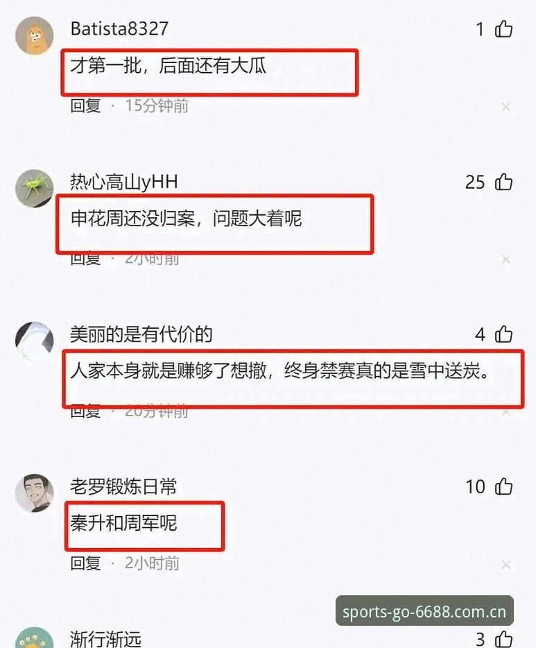 APP下载安卓版 解读足坛禁足名单的实用指南——从新闻事件看体育数据工具的价值